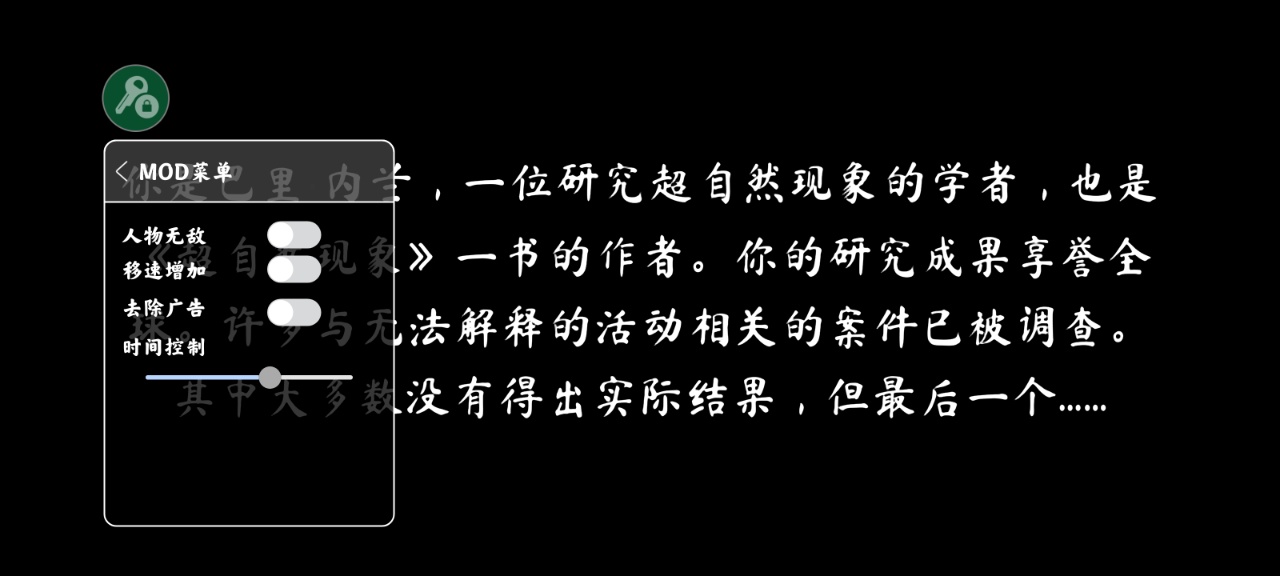 ����Ȼ������Ϸ�������Ĳ˵���v1.9.4 �����޸�����