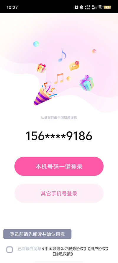 ����app���°�v1.2.5 ��׿��