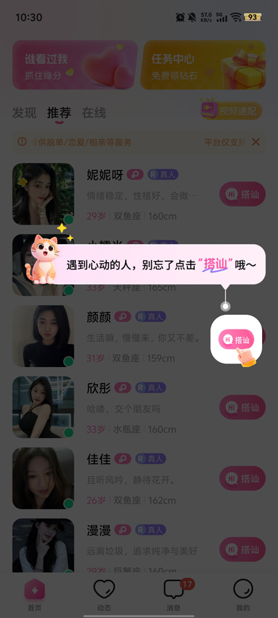 ����app���°�v1.2.5 ��׿��
