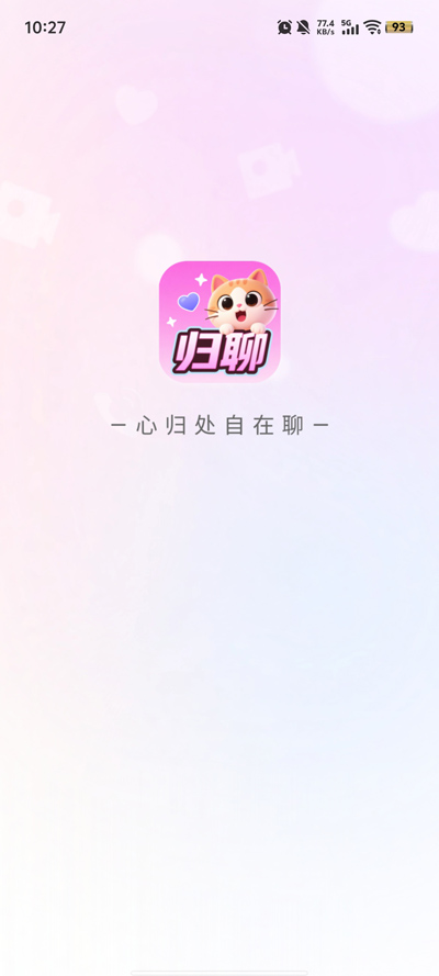 ����app���°�v1.2.5 ��׿��