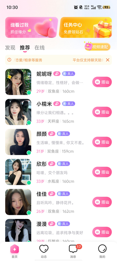 ����app���°�v1.2.5 ��׿��