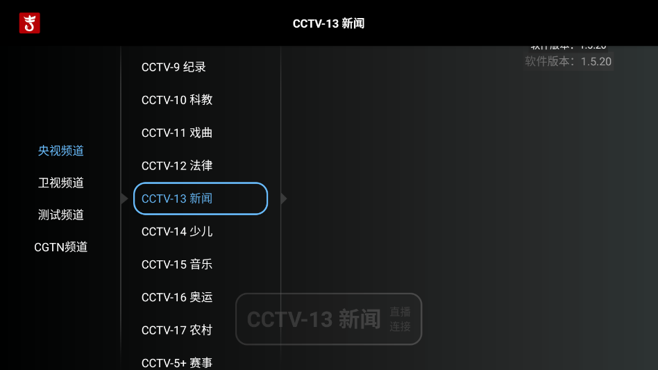 �󼪵���TV��apk(�󼪵��� DJDS �������� ��������Ƶ�� 4K����ֱ��)v1.5.20 ���°�