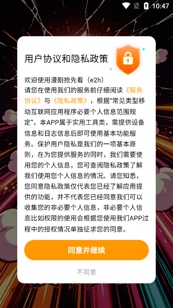 �������ȿ�app�ٷ���v1.0.0 ���°�