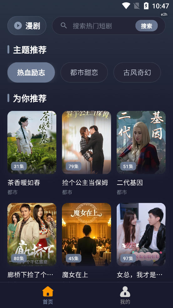 �������ȿ�app�ٷ���v1.0.0 ���°�