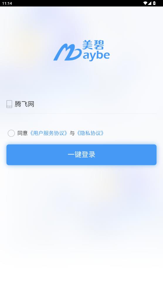 �����̼Ұ�ٷ���v2.3.2 ���°�