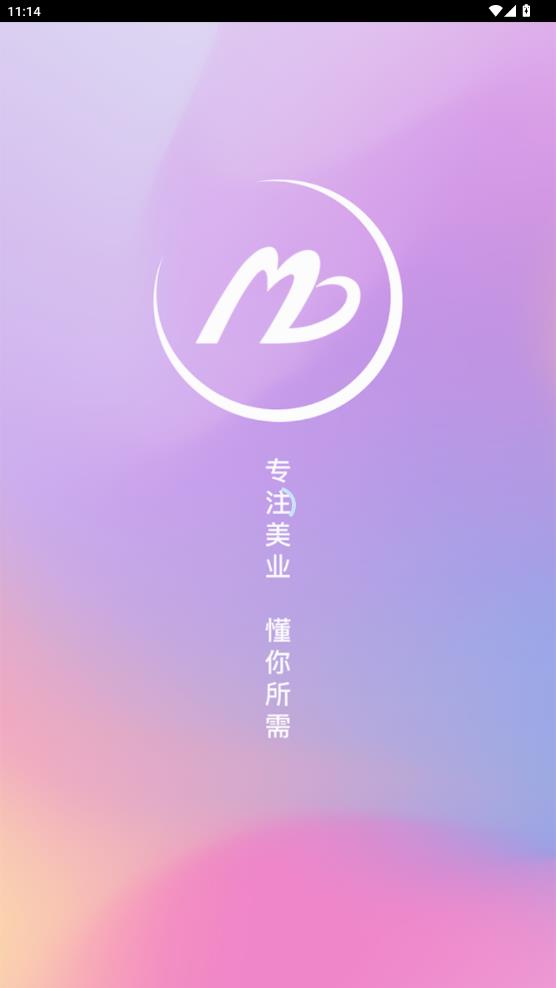 �����̼Ұ�ٷ���v2.3.2 ���°�