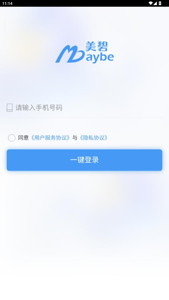 �����̼Ұ�ٷ���v2.3.2 ���°�