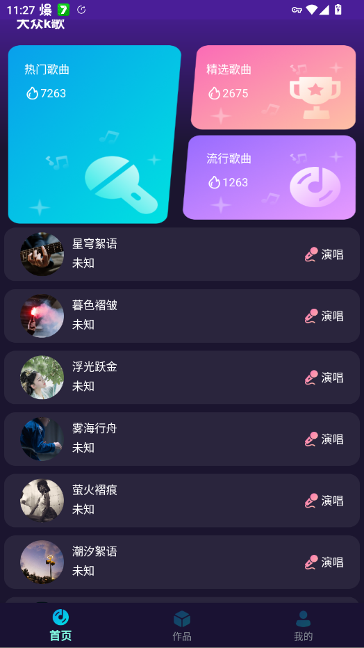 ����k���ֻ���appv1.0.0 ���°�