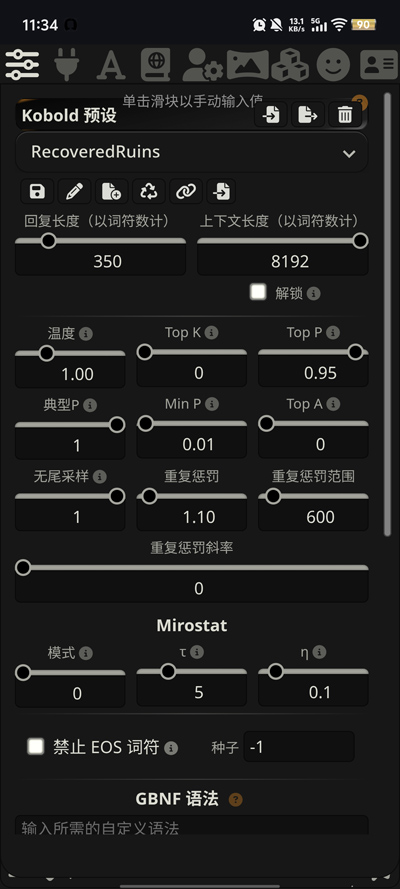 Luker��ɫ����app�ٷ���v2.1.2 �ֻ���