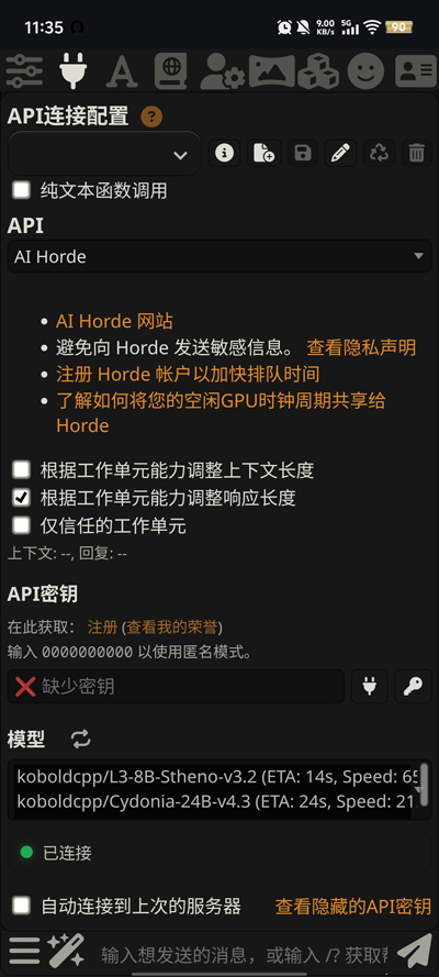 Luker��ɫ����app�ٷ���v2.1.2 �ֻ���