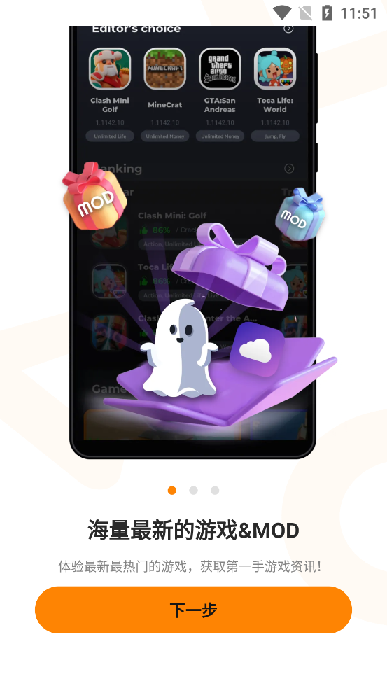 Moddroidapp�ٷ��汾v3.6.0 ���°�