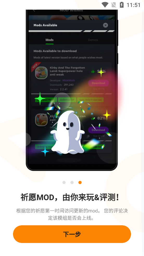 Moddroidapp�ٷ��汾v3.6.0 ���°�