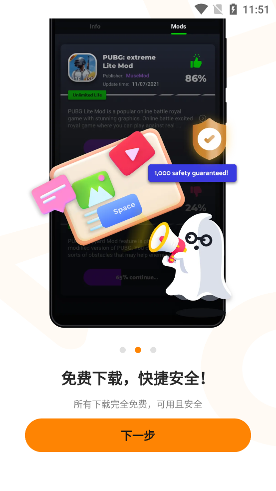 Moddroidapp�ٷ��汾v3.6.0 ���°�