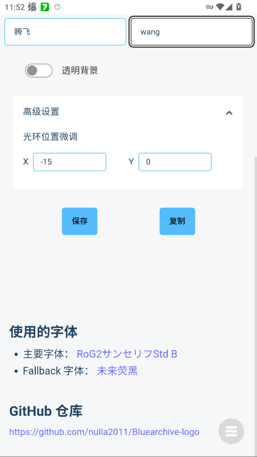 ε����������������app�ֻ���v1.76 ���°�