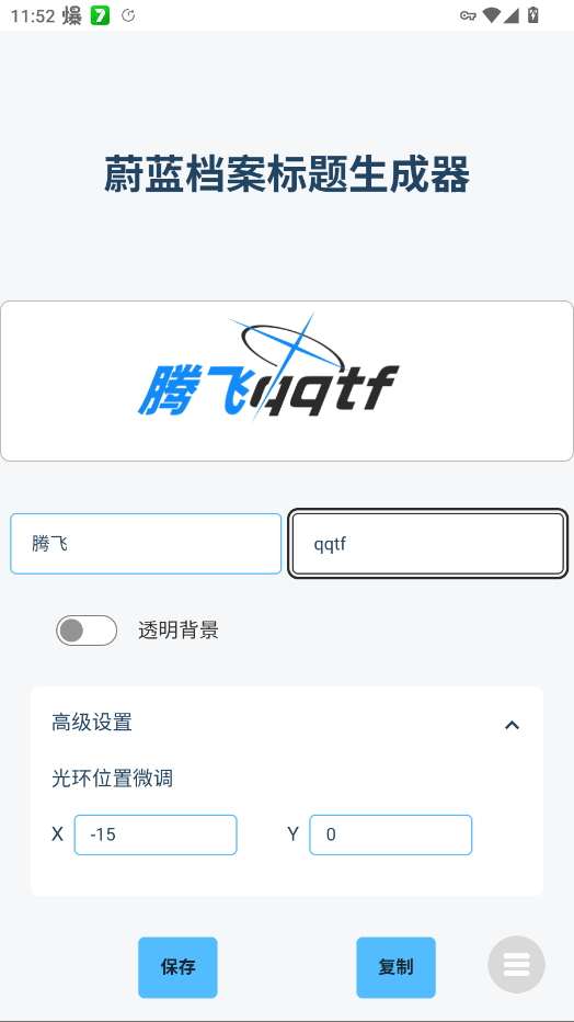ε����������������app�ֻ���v1.76 ���°�