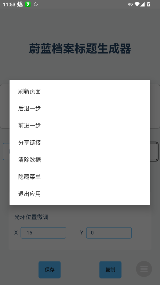 ε����������������app�ֻ���v1.76 ���°�
