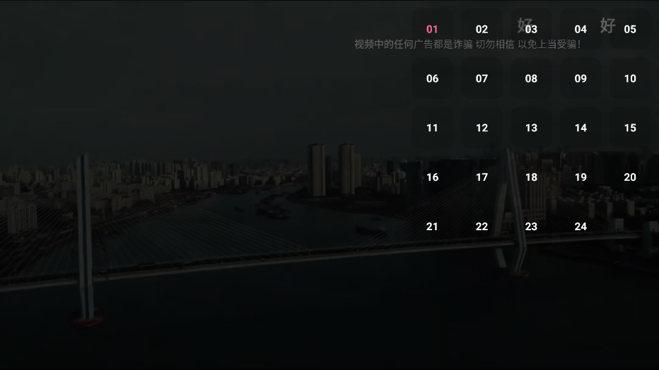 ����ӰԺTV��app(����Ӱ��)v7.3.6 ���°�