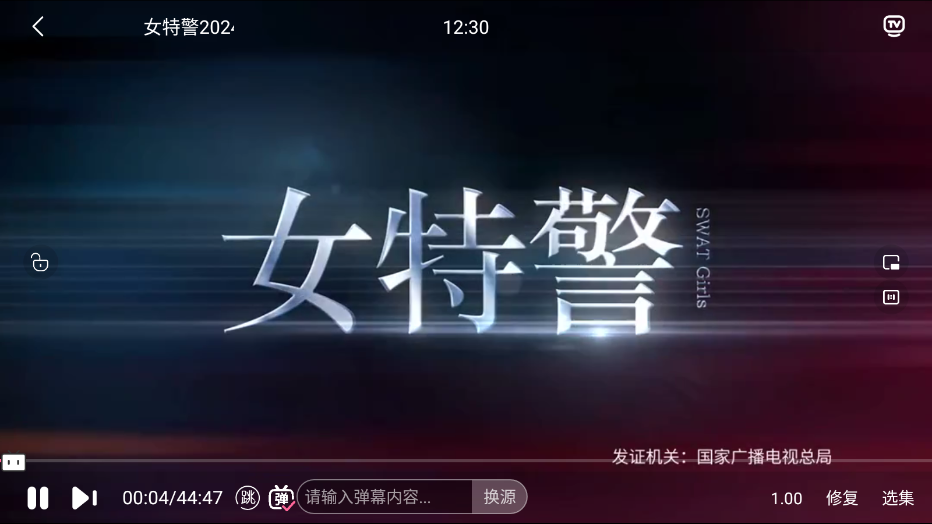 ����ӰԺTV��app(����Ӱ��)v7.3.6 ���°�