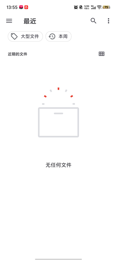 ������link�������°�(LINK-2.0.3)v2.0.3 ��׿��