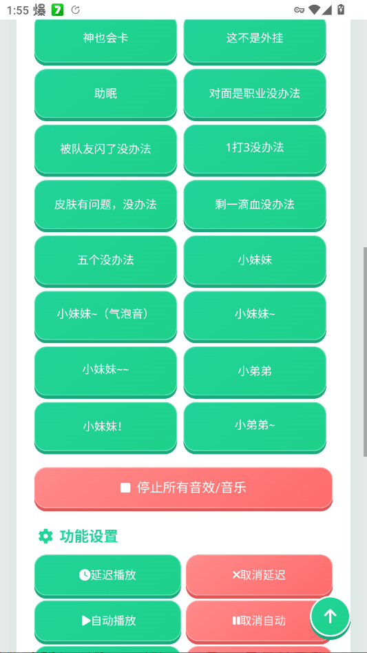 ��η��Լ������������appv1.0.0 ���°�