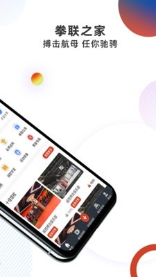 ȭ��֮��app�ٷ���v3.4.0 ��׿��