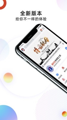 ȭ��֮��app�ٷ���v3.4.0 ��׿��