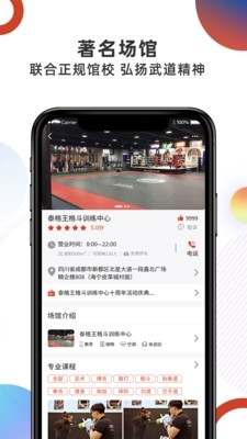 ȭ��֮��app�ٷ���v3.4.0 ��׿��