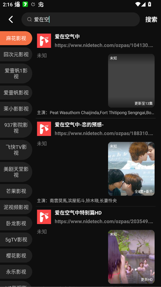 ����ӰԺ��ѹۿ����Ӿ��ȫapp(����Ӱ��)v2.0.0.1 ��׿��