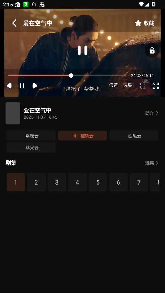 ����ӰԺ��ѹۿ����Ӿ��ȫapp(����Ӱ��)v2.0.0.1 ��׿��