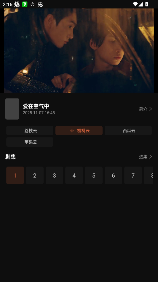 ����ӰԺ��ѹۿ����Ӿ��ȫapp(����Ӱ��)v2.0.0.1 ��׿��