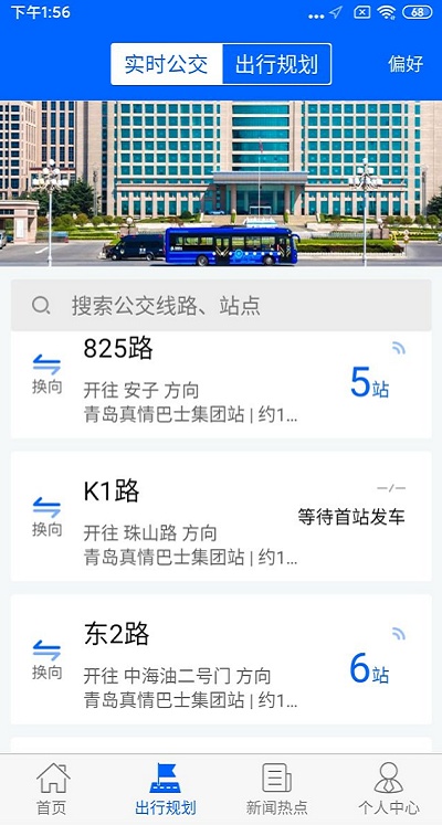 �ൺ����������ѯapp�ٷ���v3.3.1 ���°�
