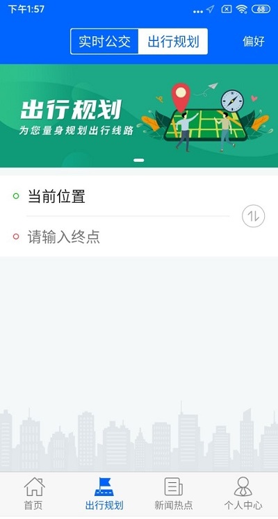 �ൺ����������ѯapp�ٷ���v3.3.1 ���°�