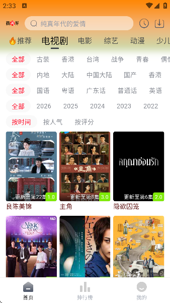 è�ӽ����°汾�޹��v3.0.10 ��Ѱ�