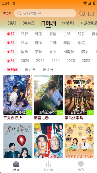 è�ӽ����°汾�޹��v3.0.10 ��Ѱ�