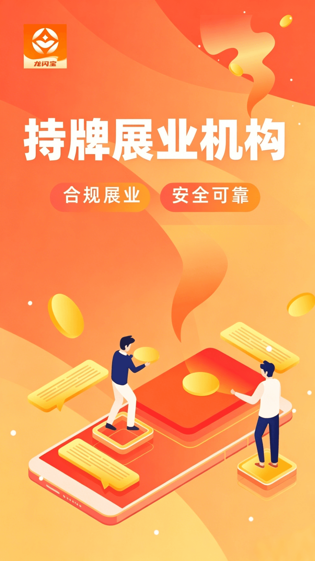 ������app���°�v1.0.7 ��׿��