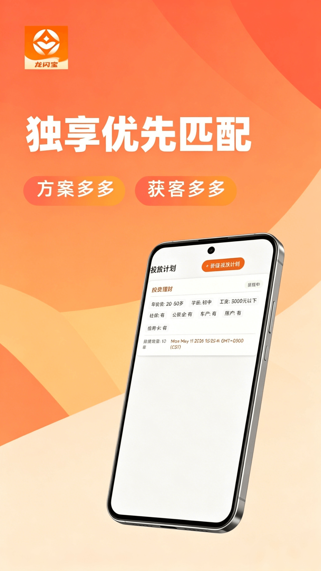 ������app���°�v1.0.7 ��׿��