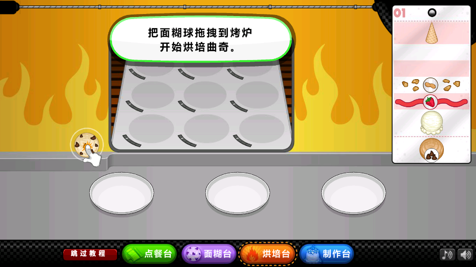 �ϵ�ʥ�������HD������v1.1 ���°�
