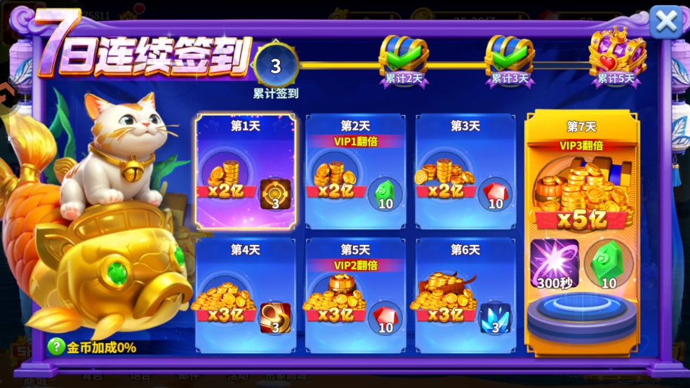 Ҧ���˿˲������°�v8.0.0.0 �ٷ���