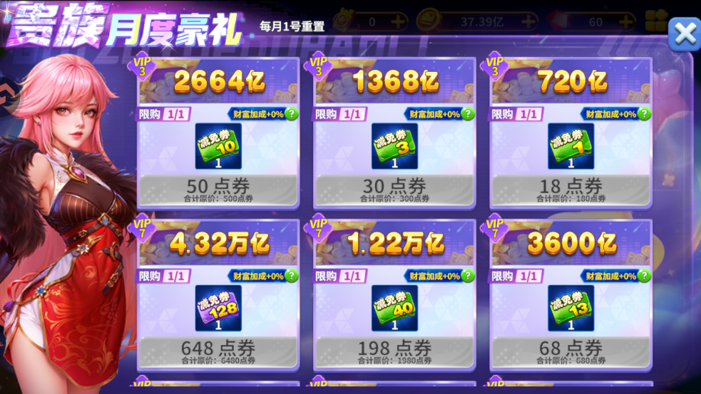 Ҧ���˿˲������°�v8.0.0.0 �ٷ���