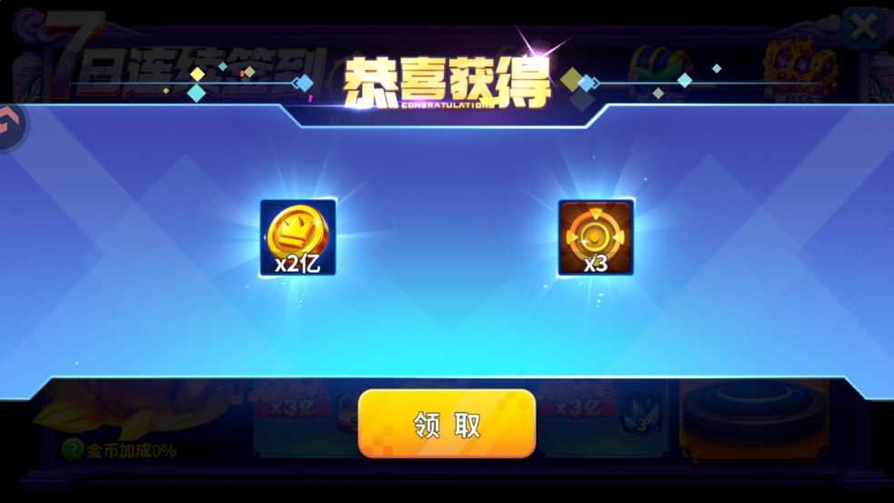 Ҧ���˿˲������°�v8.0.0.0 �ٷ���