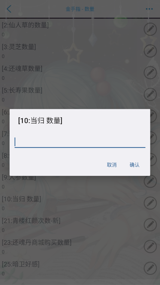 ����֮��2�ƽ�����ָ����(����֮��2�����������)v���� ���°�