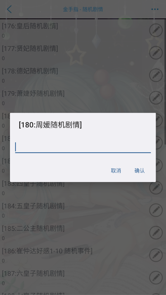 ����֮��2�ƽ�����ָ����(����֮��2�����������)v���� ���°�