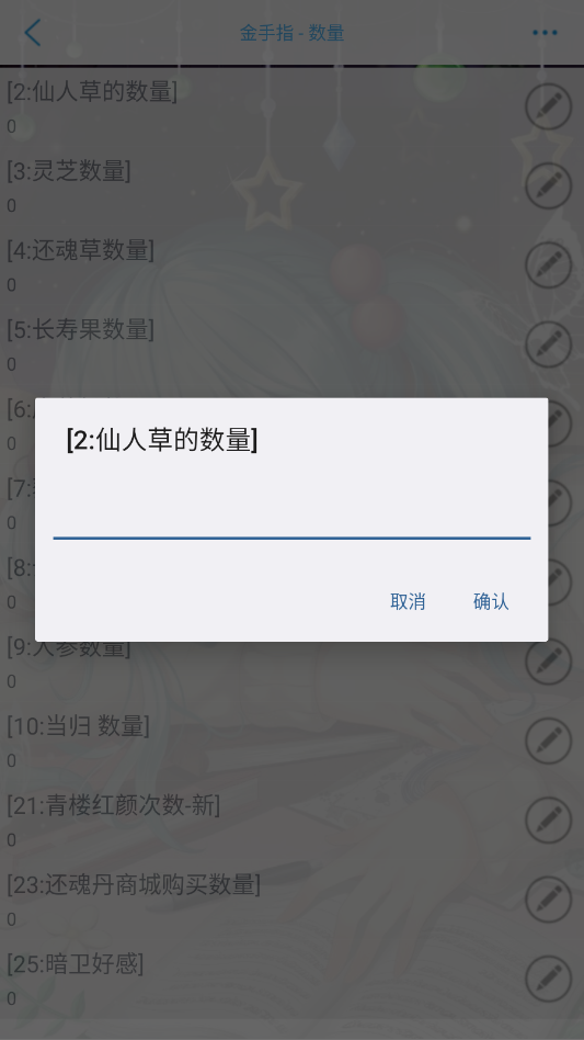 ����֮��2�ƽ�����ָ����(����֮��2�����������)v���� ���°�