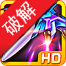 ����ս���ڹ���������ʯ���ThunderAssaultv1.7.0 ���°�