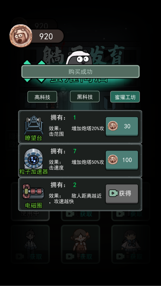 ��ƽ�����ڹ�������(��ƽ���������������汾)v1 ���°�