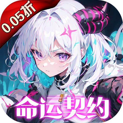 文明与众神0.05折送至尊特权v1.0.0 安卓版
