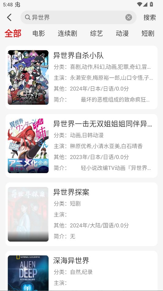 �黢Ӱ�ӻ�Ա�����ȡ��appv2.0.1 ���°�