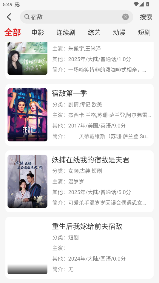 �黢Ӱ�ӻ�Ա�����ȡ��appv2.0.1 ���°�