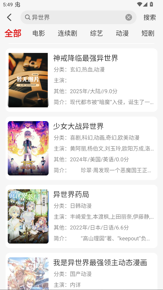 �黢Ӱ�ӻ�Ա�����ȡ��appv2.0.1 ���°�