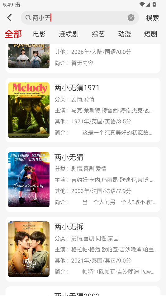 �黢Ӱ�ӻ�Ա�����ȡ��appv2.0.1 ���°�
